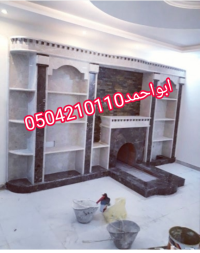27 صور مشبات